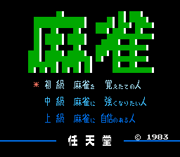 Mah Jong