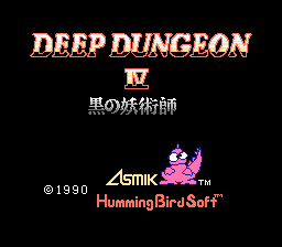 Deep Dungeon 4 - Kuro no Youjutsushi