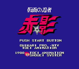 Kamen no Ninja - Akakage