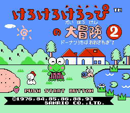 Kero Kero Keroppi no Daibouken 2 - Donuts Ike ha Oosawagi!
