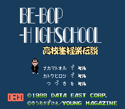 Be-Bop High School: Koukousei Gokuraku Densetsu
