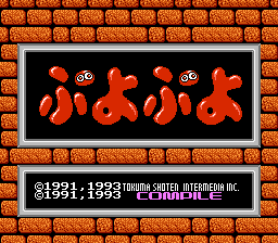 Puyo Puyo