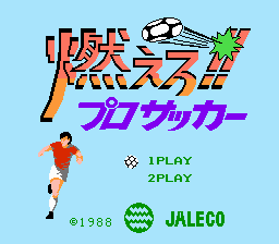 Goal!