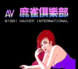 AV Mahjongg