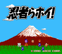Ninjara Hoi!
