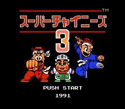 Super Chinese 3