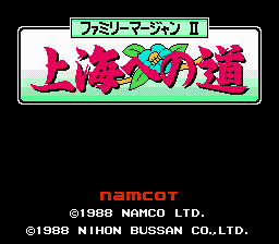 Family Mahjong II: Shanghai he no Michi