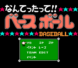 Nantettatte!! Baseball