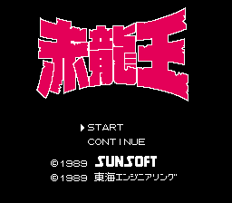 Sekiryuuou