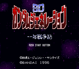 SD Gundam Generations