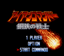 Iron Commando