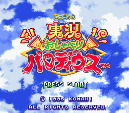 Gokujou Parodius