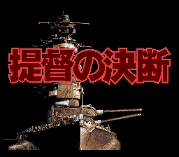 Pacific Theater of Operations