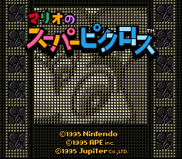 Picross NP