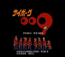 Cyborg 009