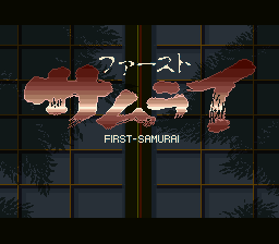 First Samurai