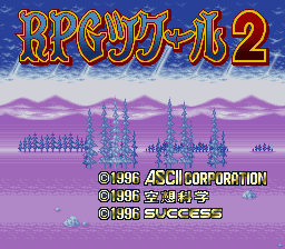 RPG Maker 2