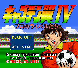 Captain Tsubasa IV - Pro no Rival Tachi