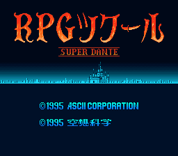 RPG Maker - Super Dante
