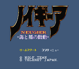 Neugier - The Journey Home