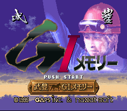 Take Yutaka G1 Memory