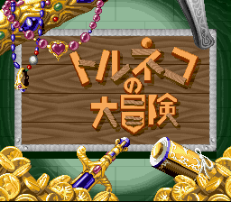 Taloon's Great Adventure
