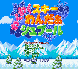Wakuwaku Ski Wonder Shoot