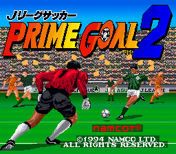 J.League Soccer Prime Goal 2
