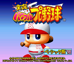 Jikkyou World Soccer 2 - Fighting Eleven