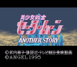 Pretty Soldier Sailor Moon - Another Story