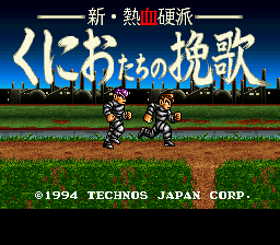 Shin Nekketsu Kouha - Kunio-tachi no Banka