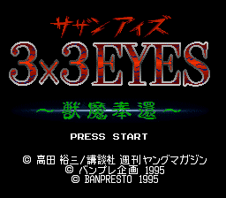 3x3 Eyes - Juuma Houkan