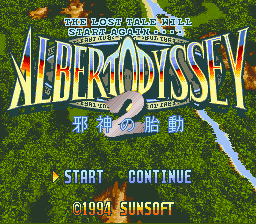 Albert Odyssey 2 - Jashin no Taidou