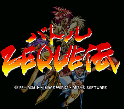 Battle Zeque Den