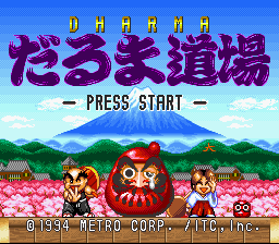 Dharma Doujou