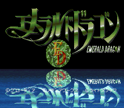 Emerald Dragon