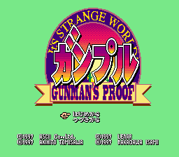 Gunman's Proof