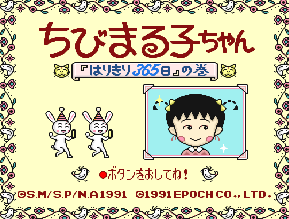 Jungle no Ouja Tar-chan - Sekai Manyuu Dai Kakutou no Maki