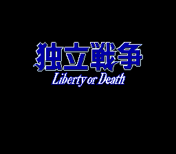 Liberty or Death