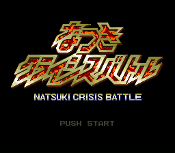 Natsuki Crisis Battle