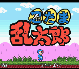 Nintama Rantarou