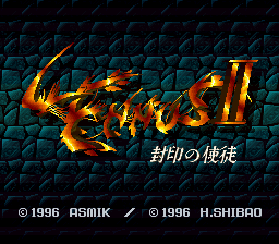 Paladin's Quest II (Lennus II - The Apostles of the Seals)