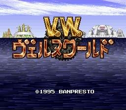 Verne World