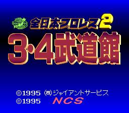 Zennihon Pro Wrestling 2 - 3-4 Budoukan