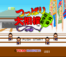 Oozumou Tamashii