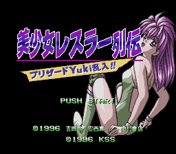 Bishoujo Wrestler Retsuden - Blizzard Yuki Rannyuu!!