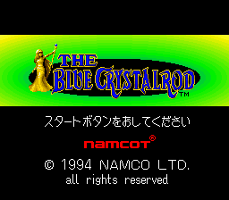 Blue Crystal Rod, The