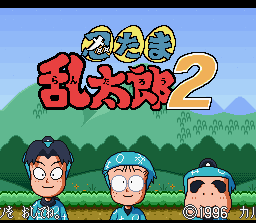 Nintama Rantarou 2