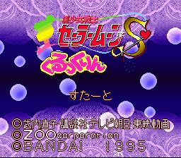 Sailor Moon S - Kurukkurin