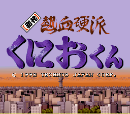 Shodai Nekketsu Kouha Kunio-kun
